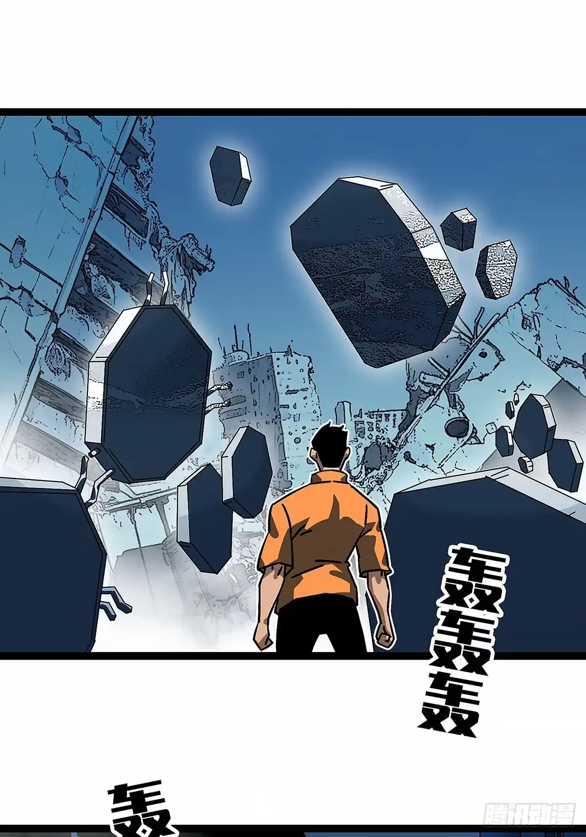 《王炸》重构部 第32页