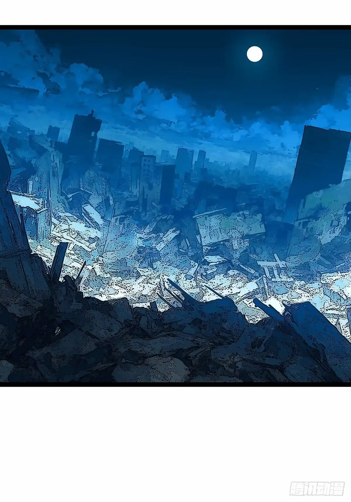 《王炸》重构部 第19页