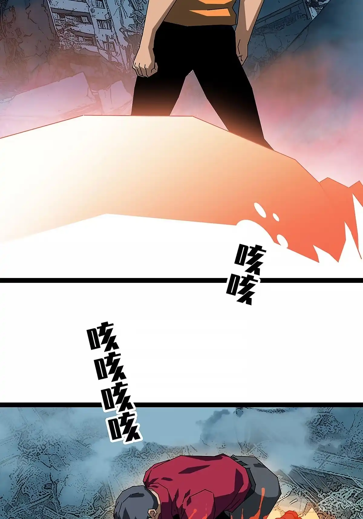 《王炸》重构部 第3页