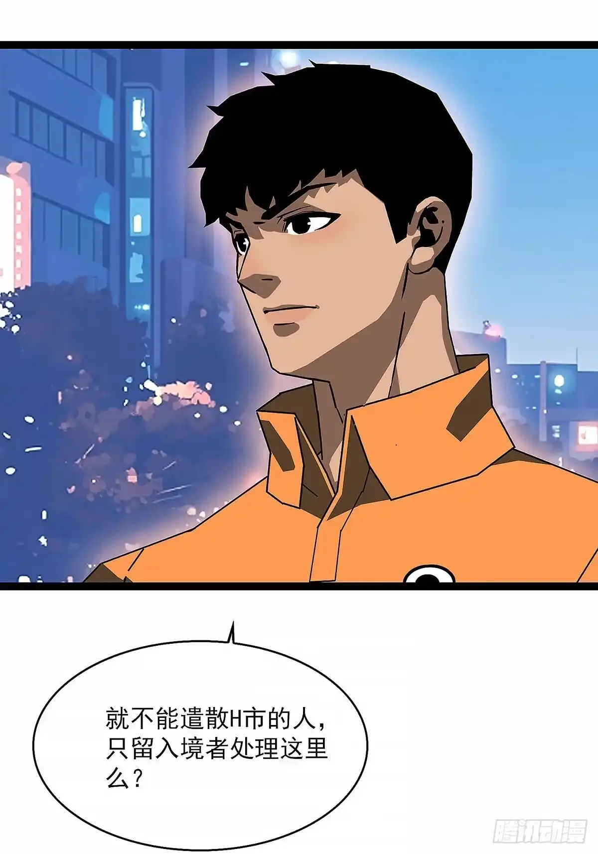 《王炸》变化 第5页