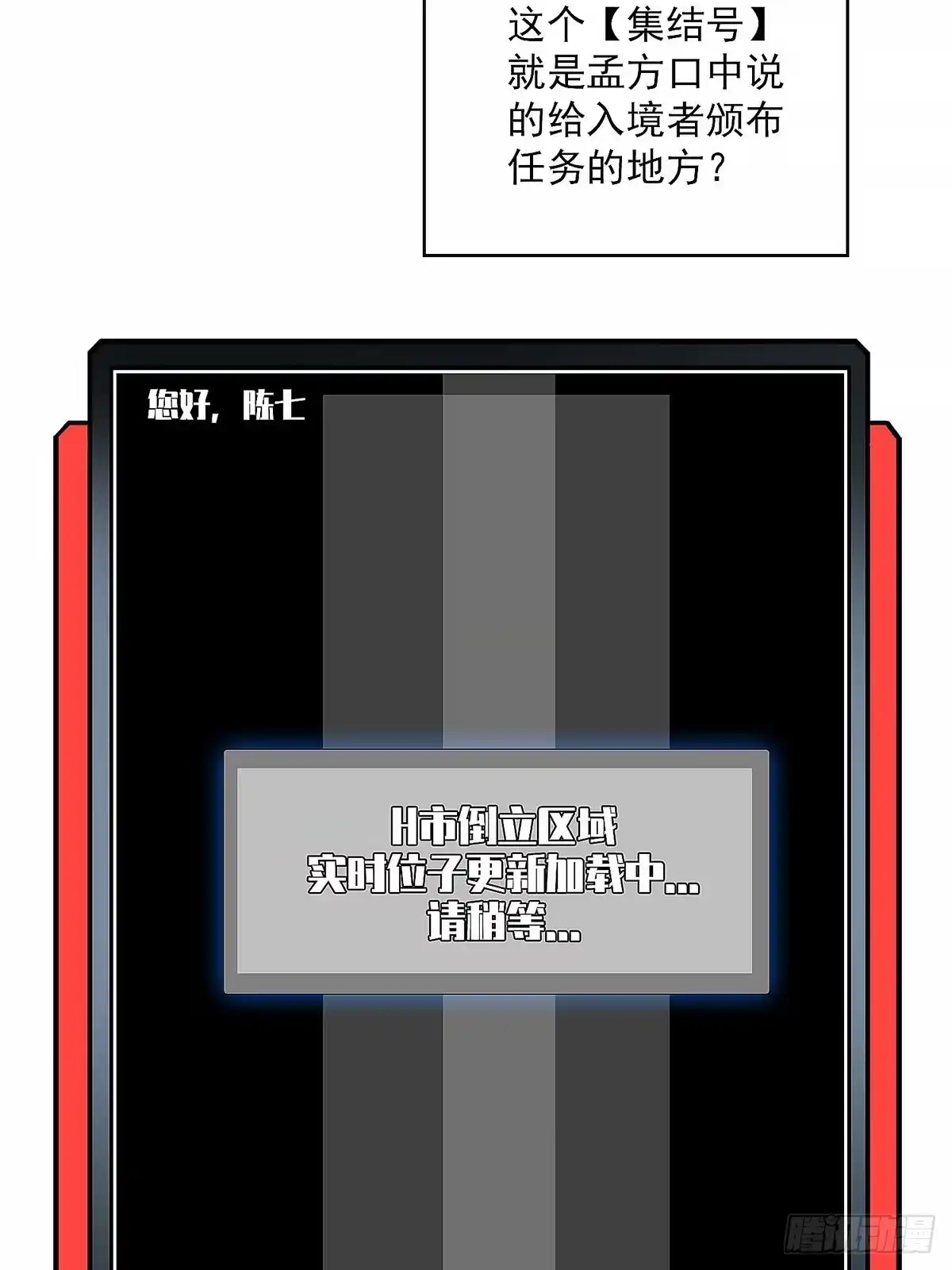《王炸》麻烦 第12页