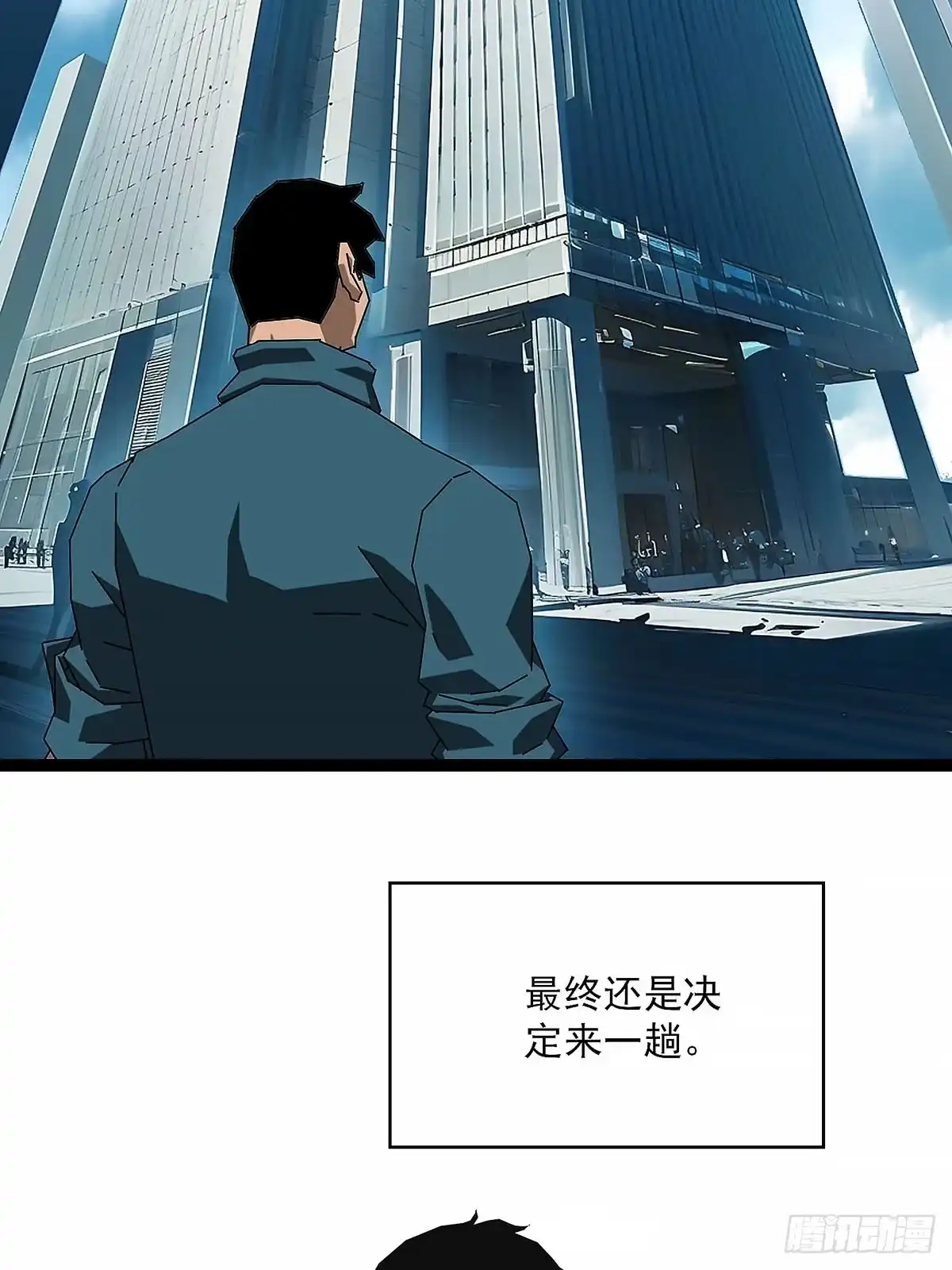 《王炸》麻烦 第3页