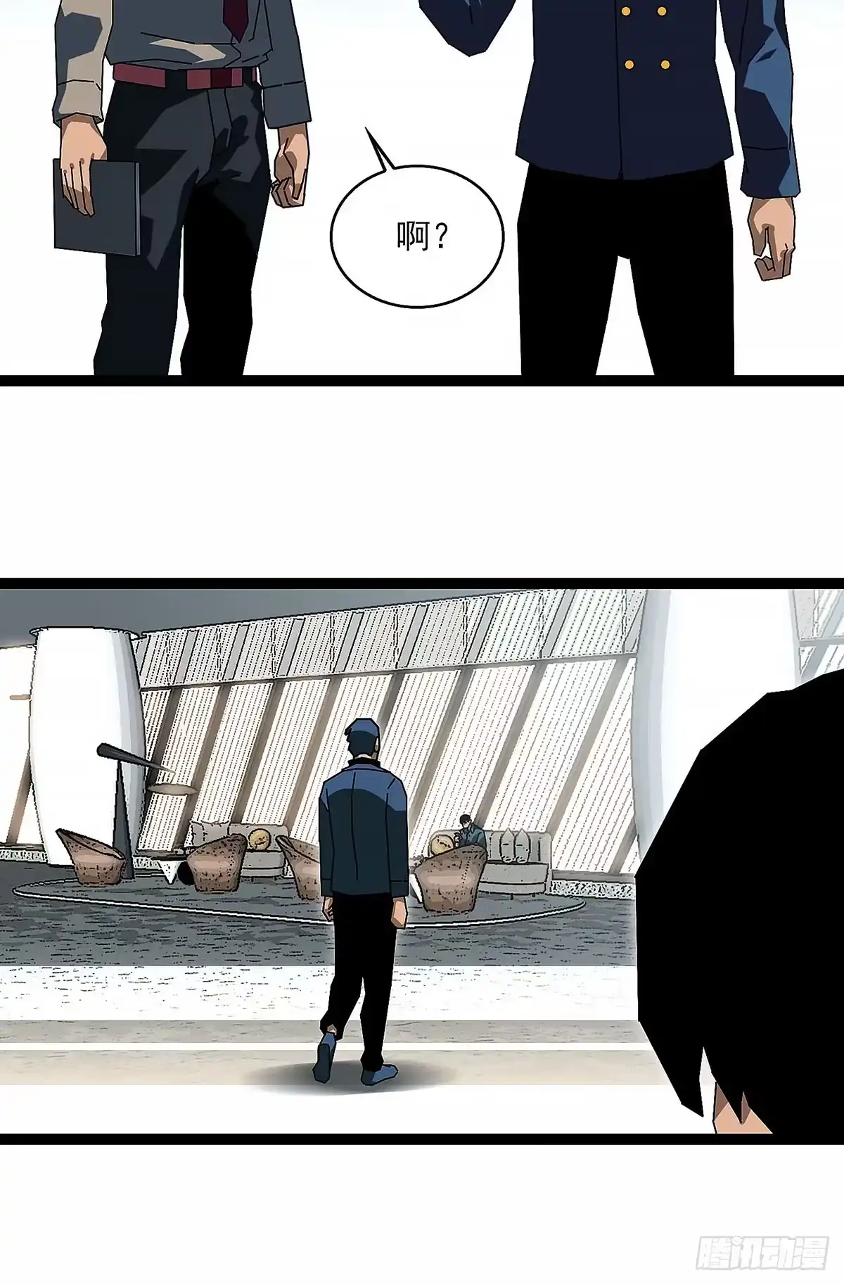 《王炸》麻烦 第19页