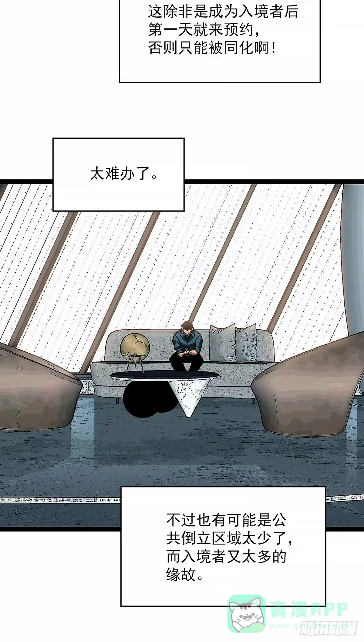《王炸》麻烦 第16页