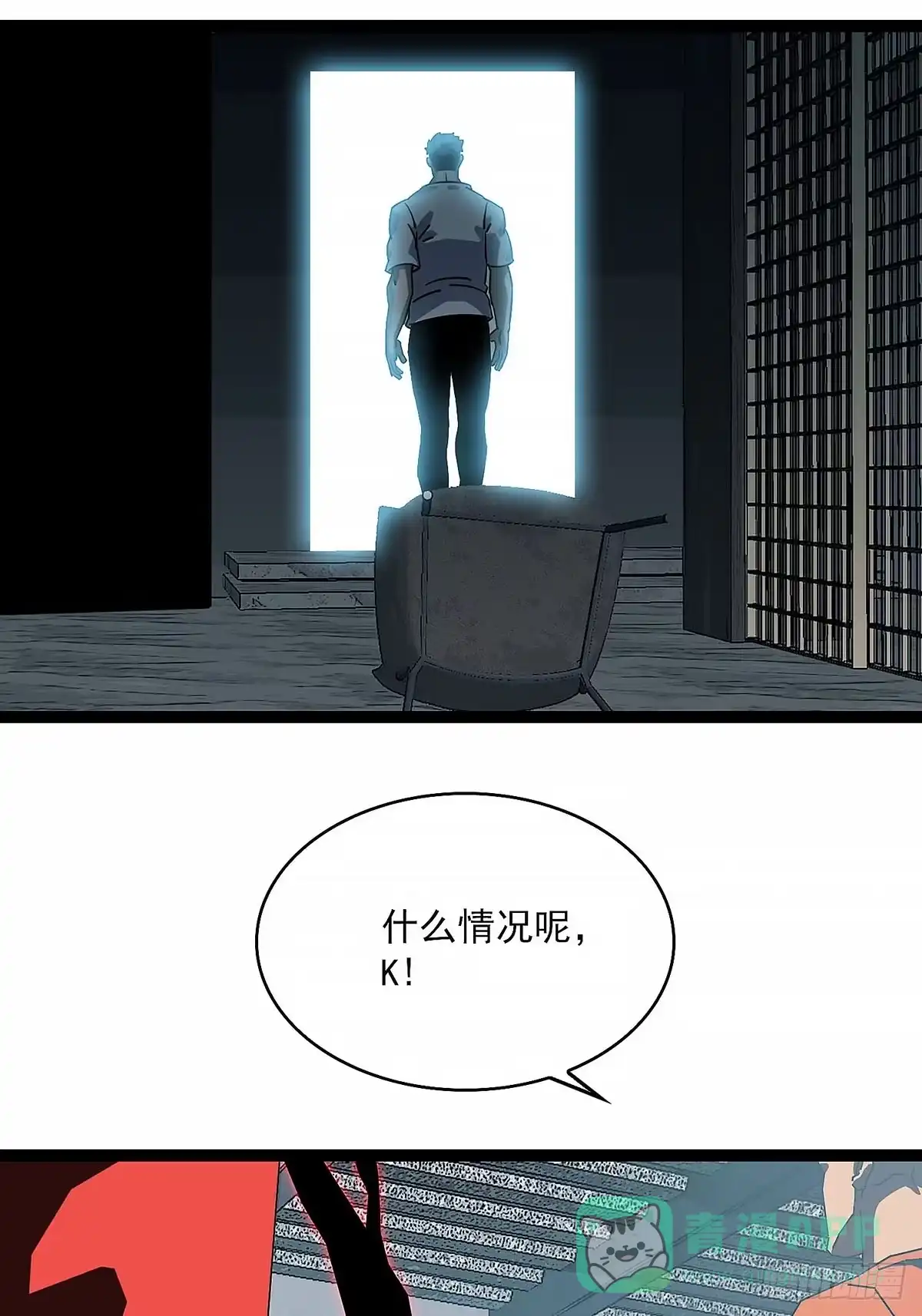 《王炸》麻烦 第41页