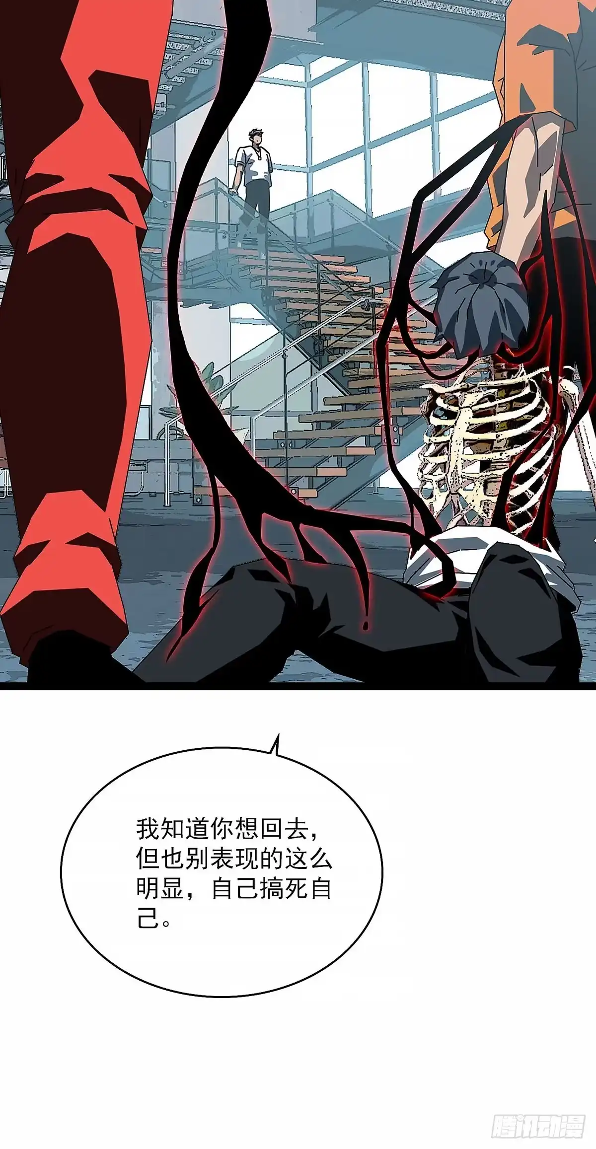 《王炸》麻烦 第42页