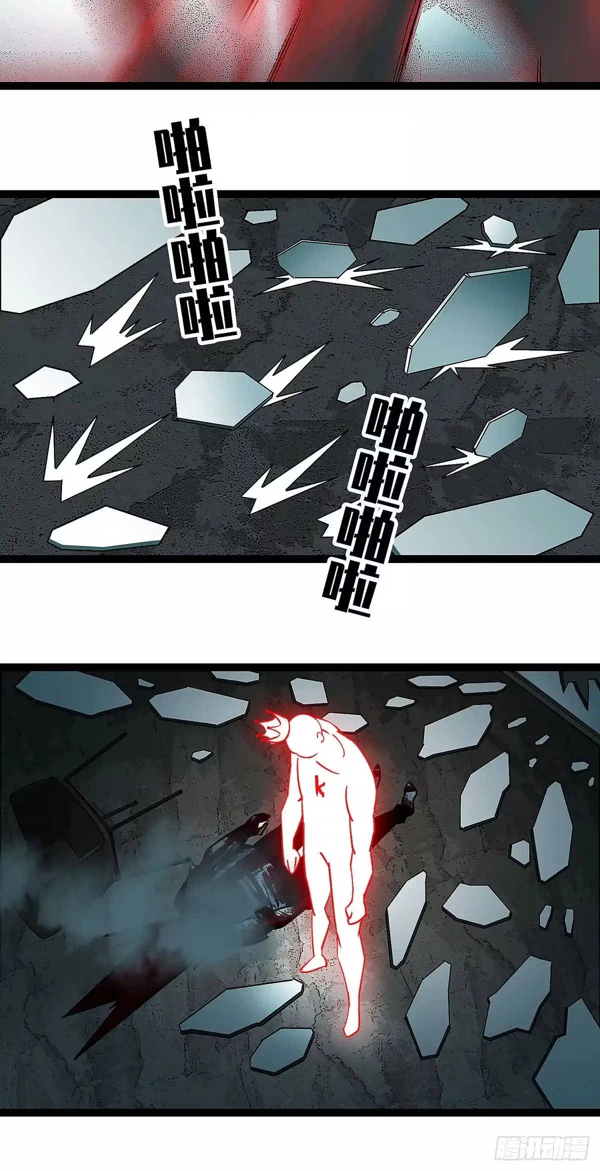 《王炸》麻烦 第37页