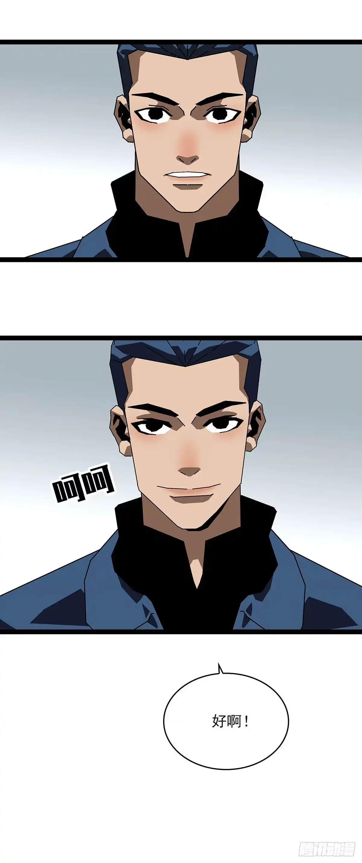 《王炸》白色粉末 第27页