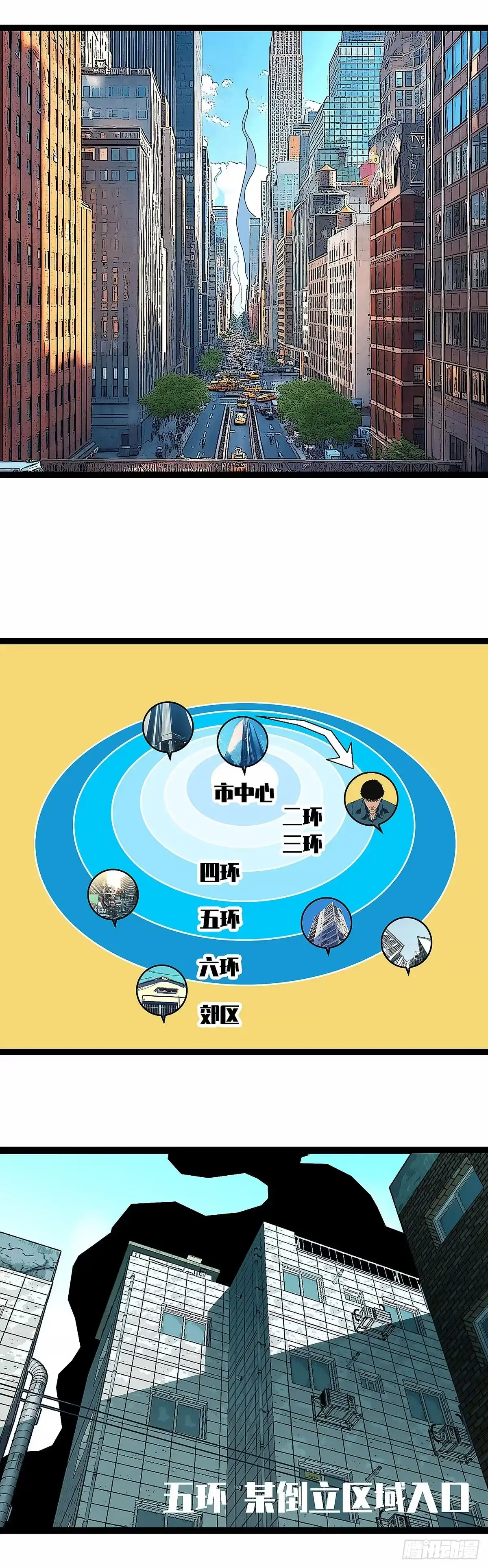 《王炸》奇怪 第9页