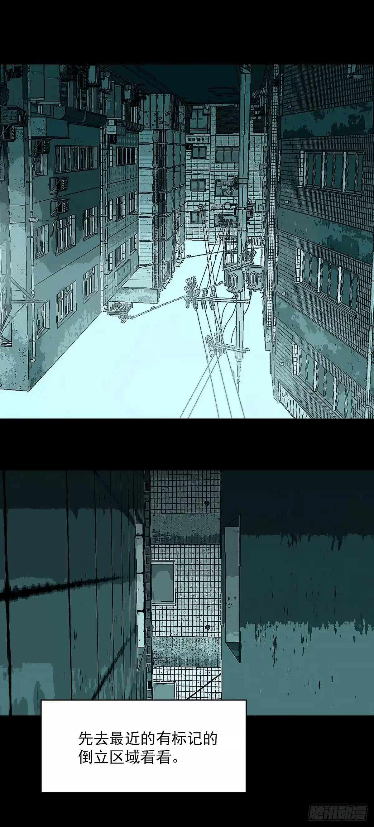 《王炸》自由穿梭 第16页