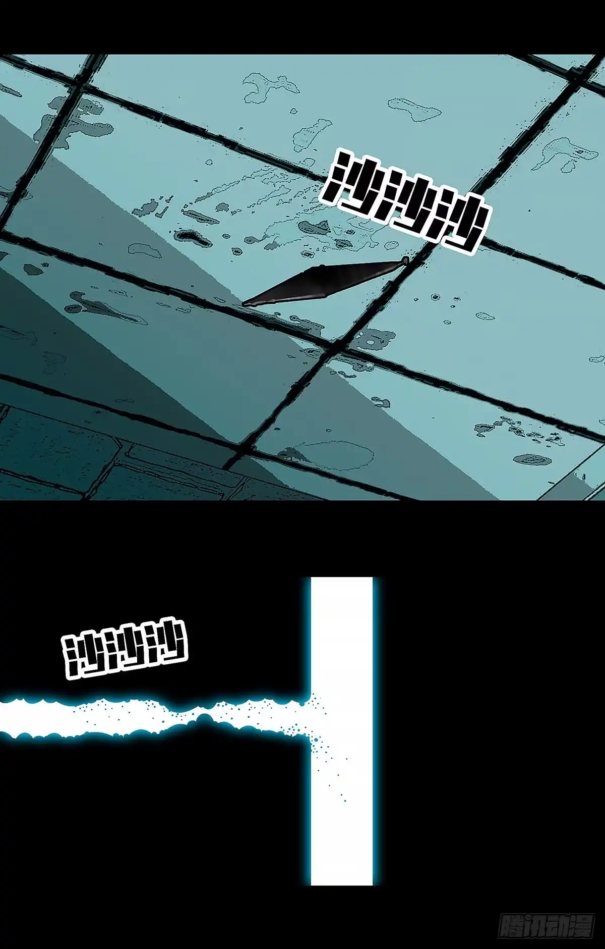 《王炸》自由穿梭 第10页