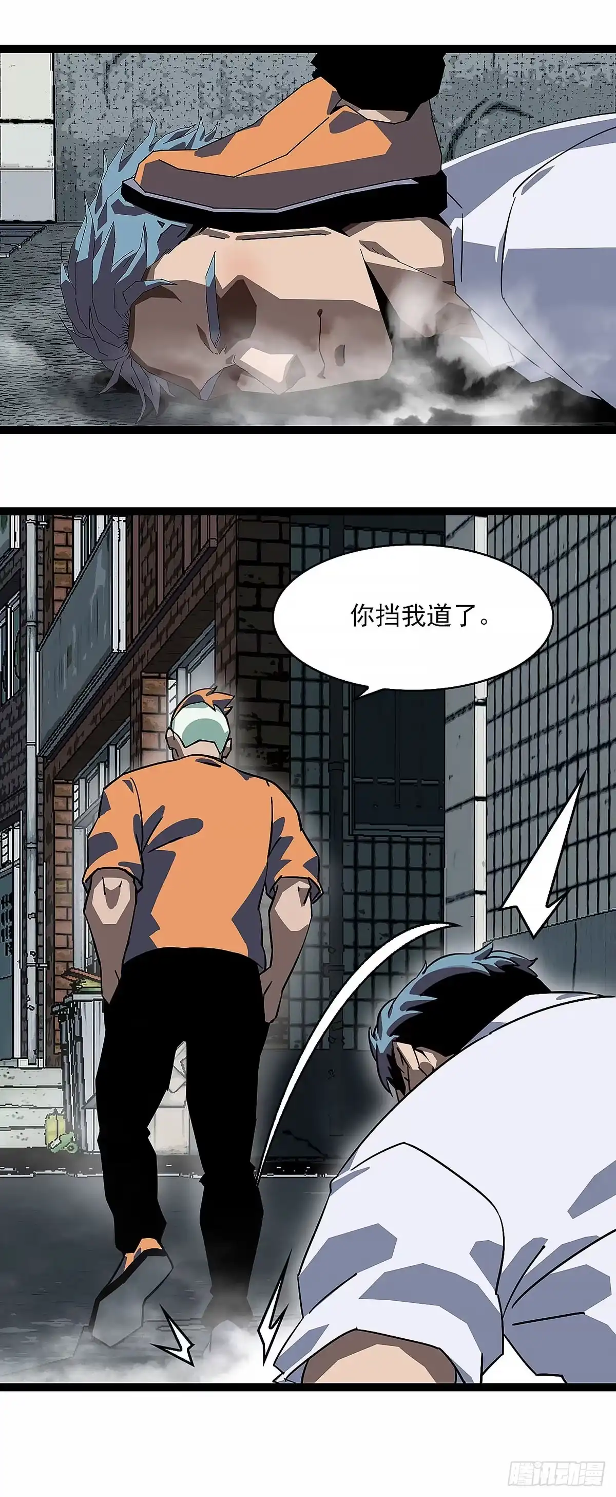 《王炸》权限 第4页