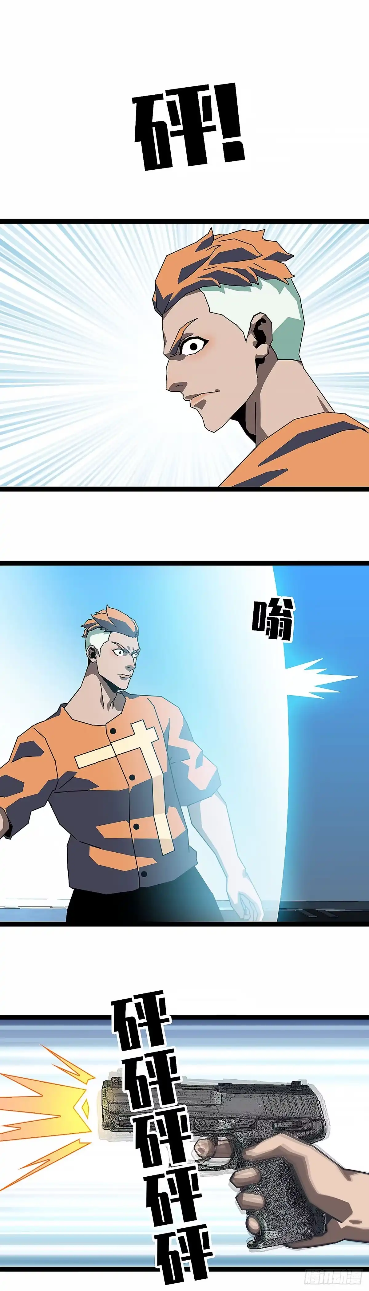 《王炸》权限 第13页