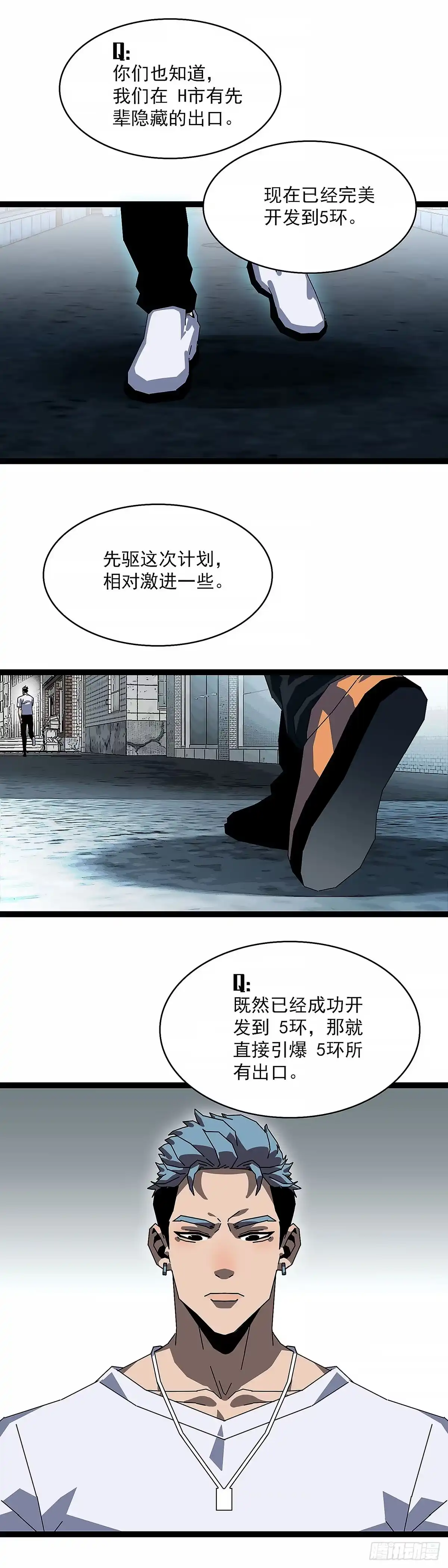 《王炸》权限 第2页