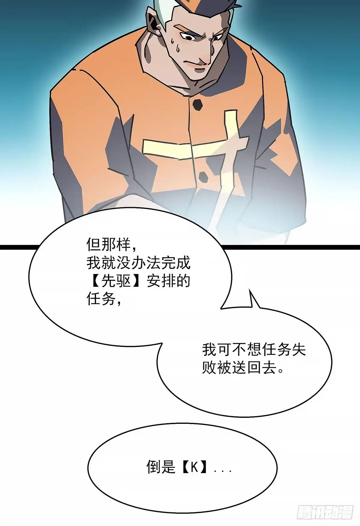 《王炸》权限 第12页