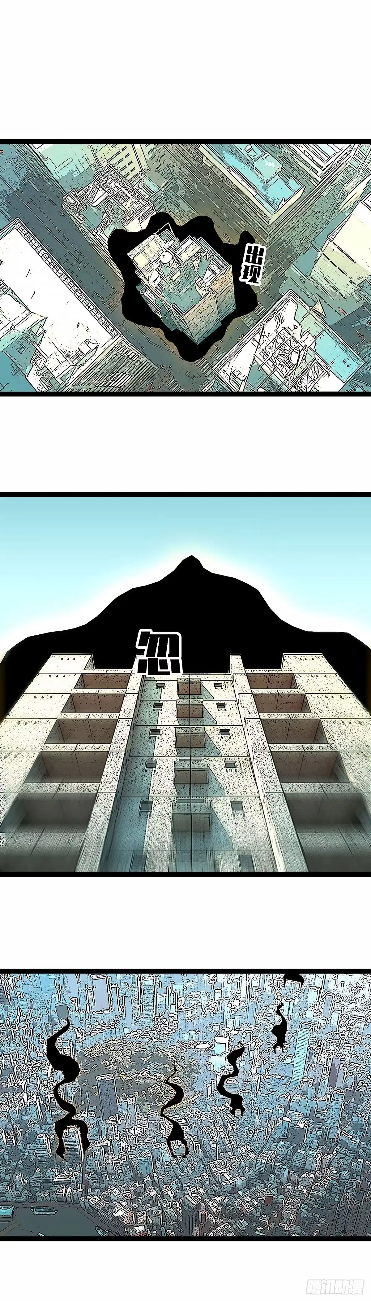 《王炸》钥匙 第14页