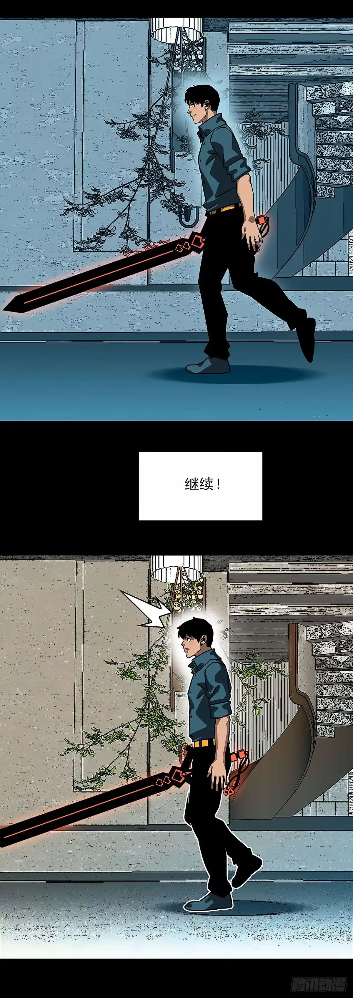 《王炸》钥匙 第22页