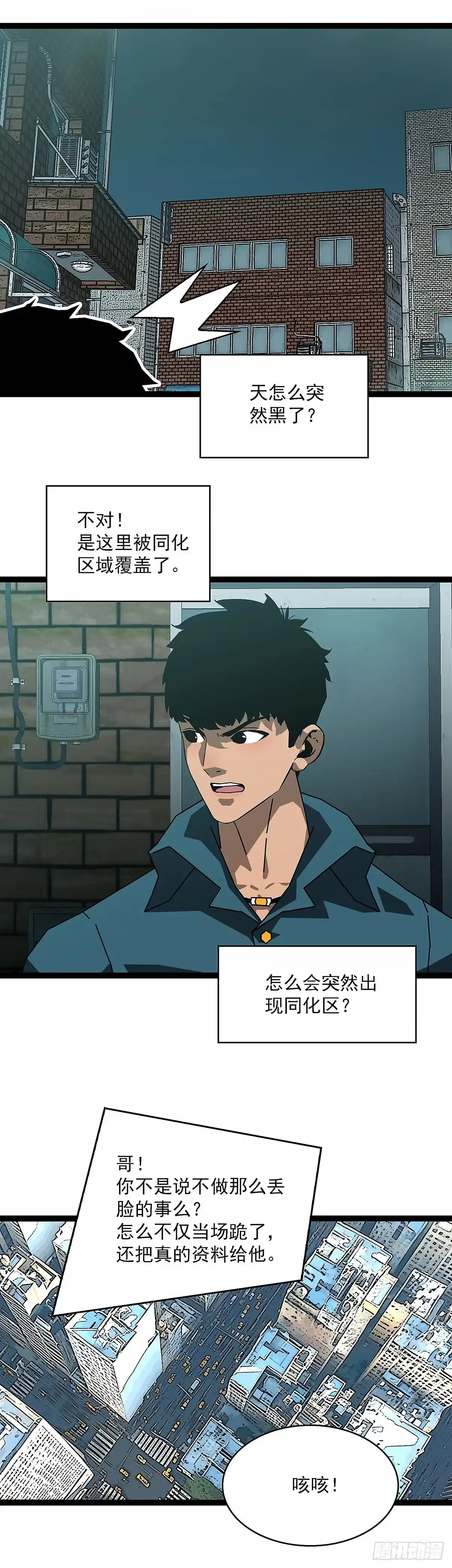 《王炸》启动 第4页
