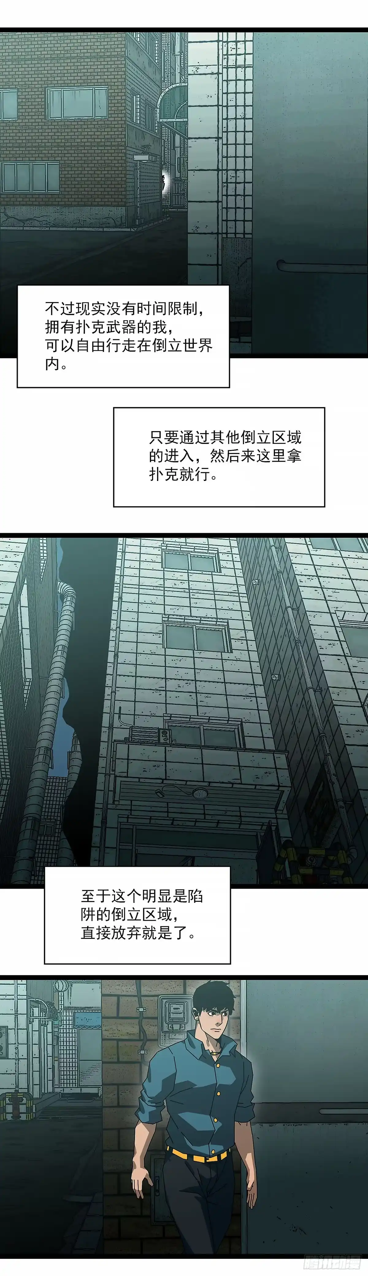 《王炸》启动 第3页