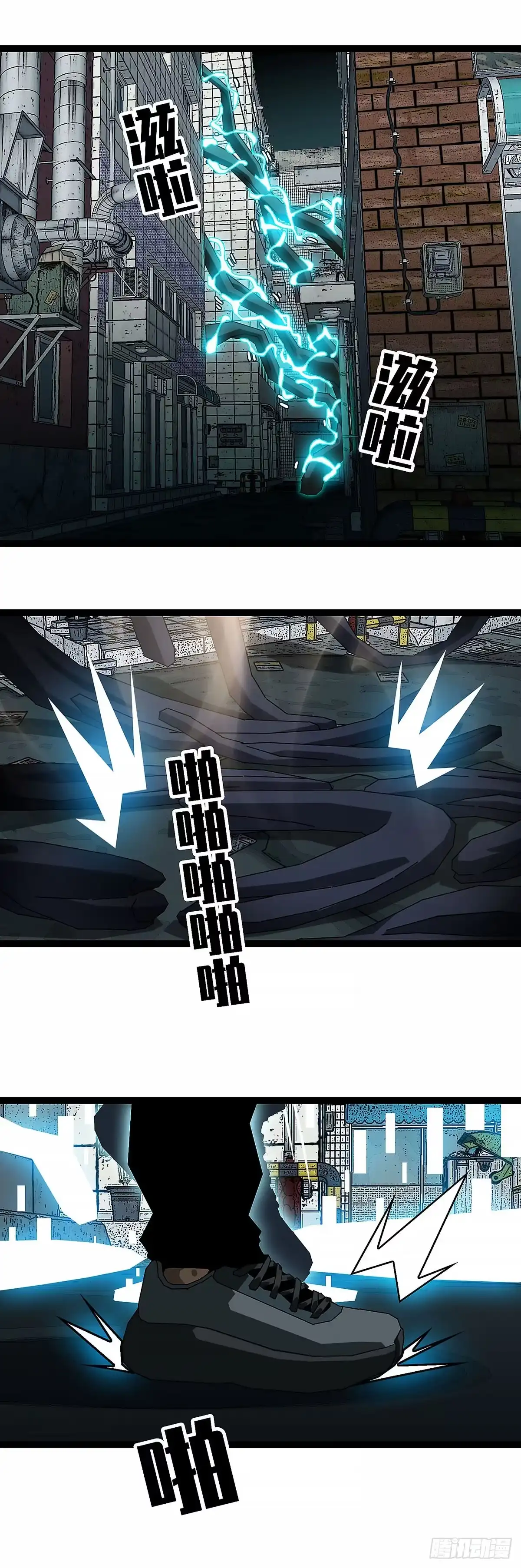 《王炸》启动 第13页