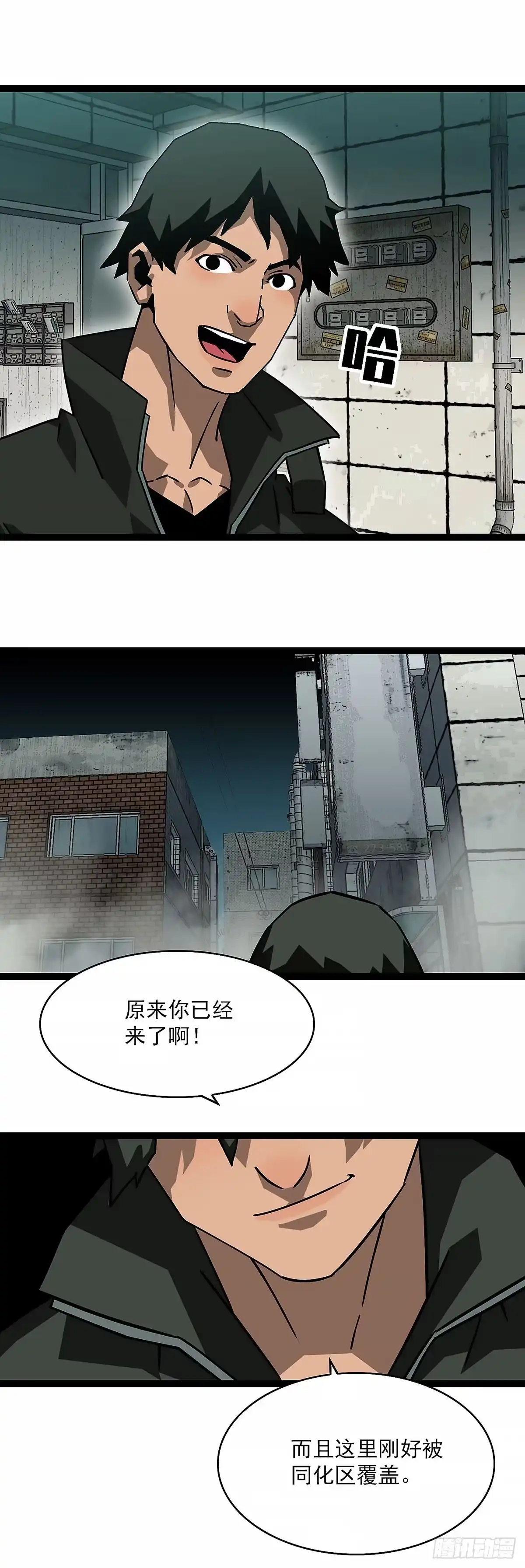 《王炸》启动 第15页