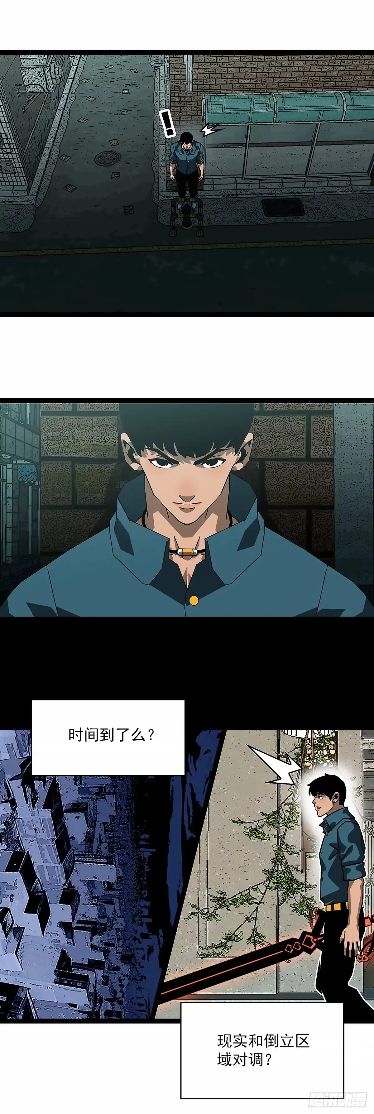 《王炸》启动 第2页