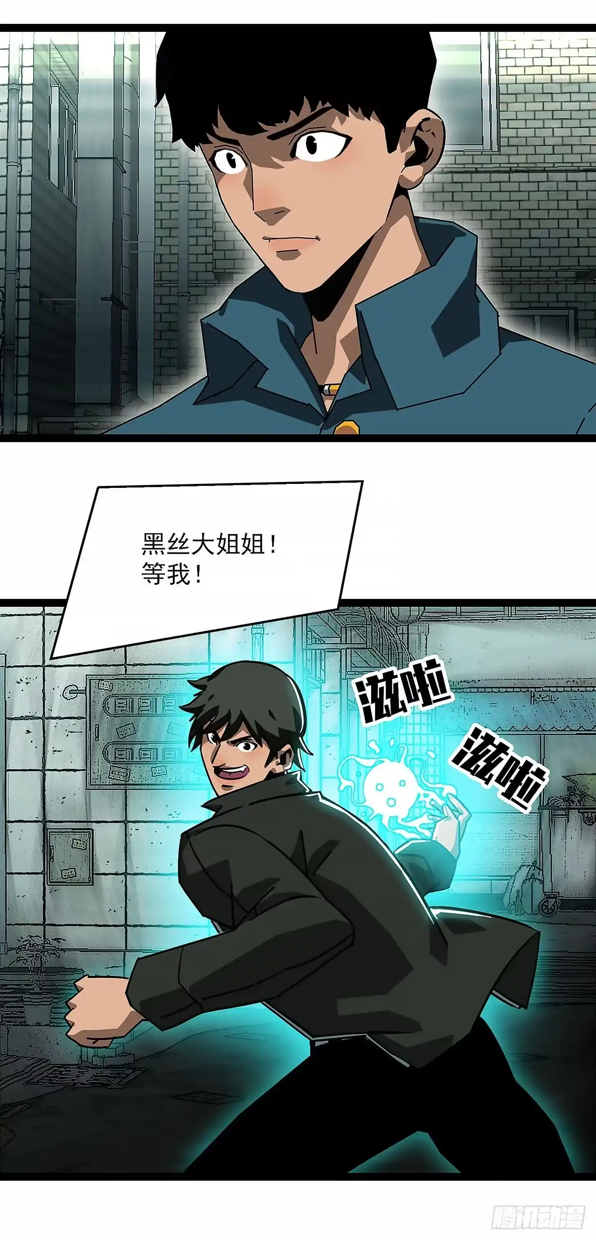 《王炸》启动 第16页