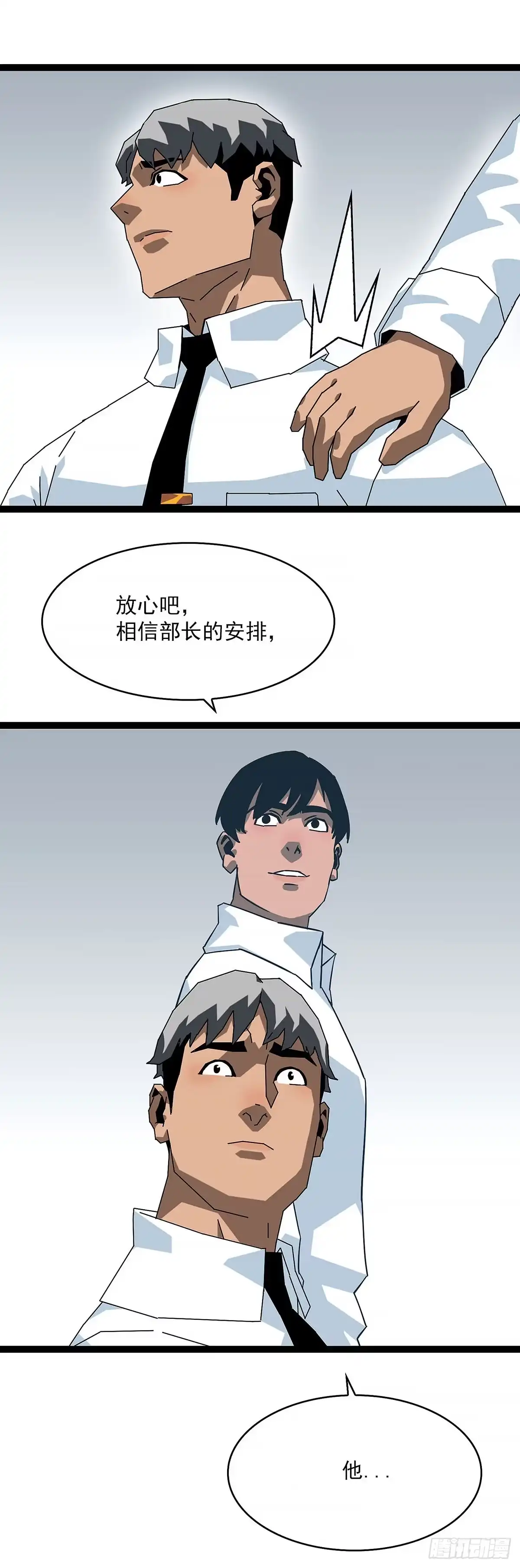 《王炸》英雄 第10页