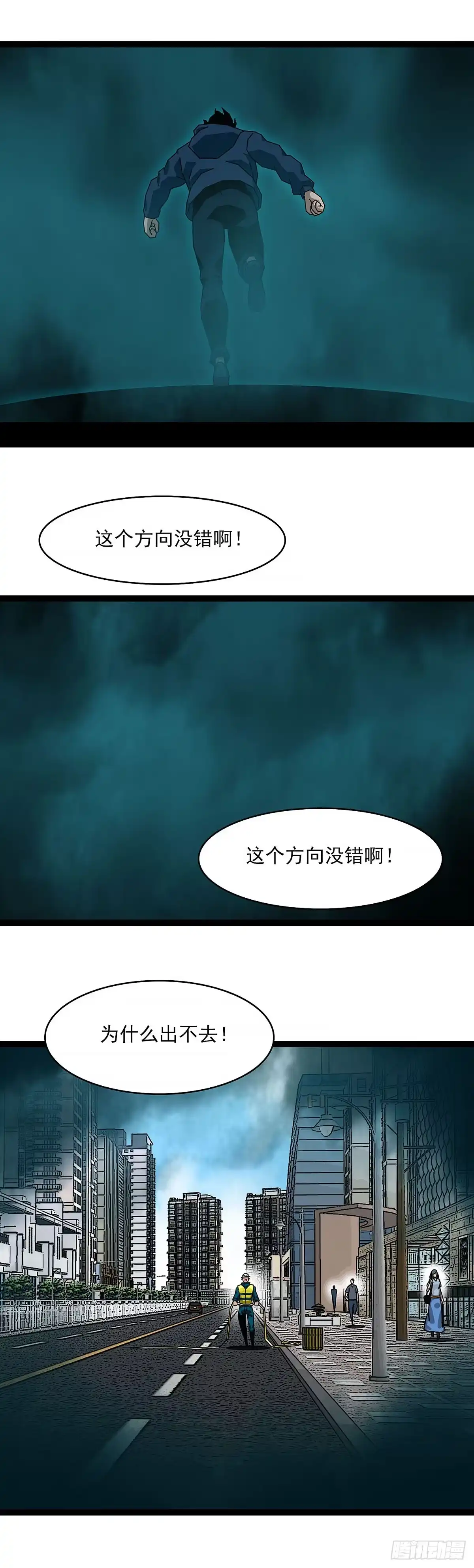 《王炸》英雄 第5页