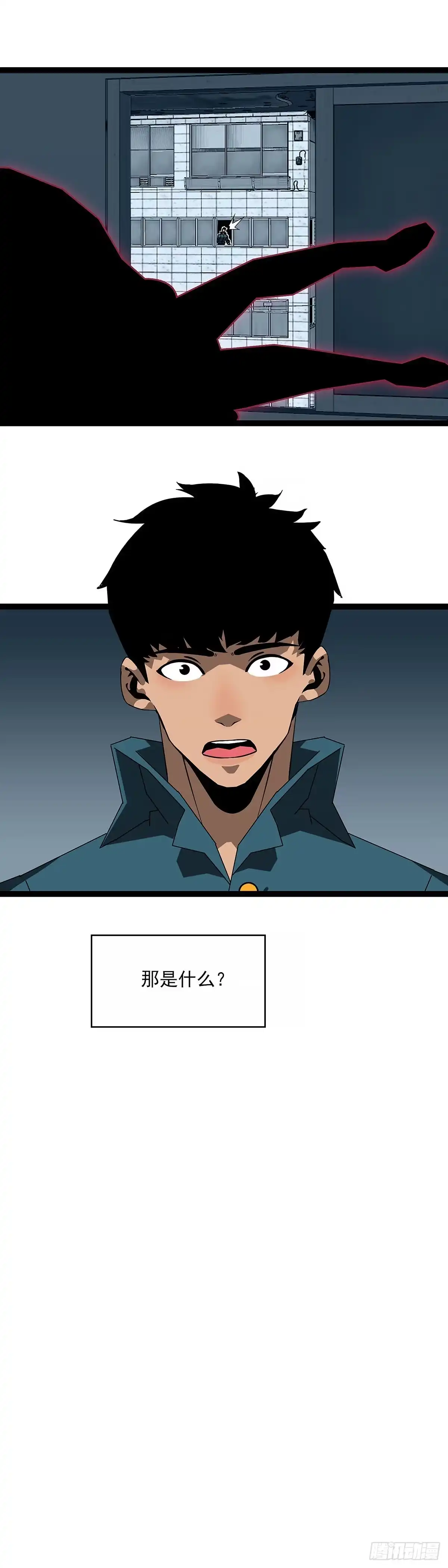 《王炸》英雄 第21页