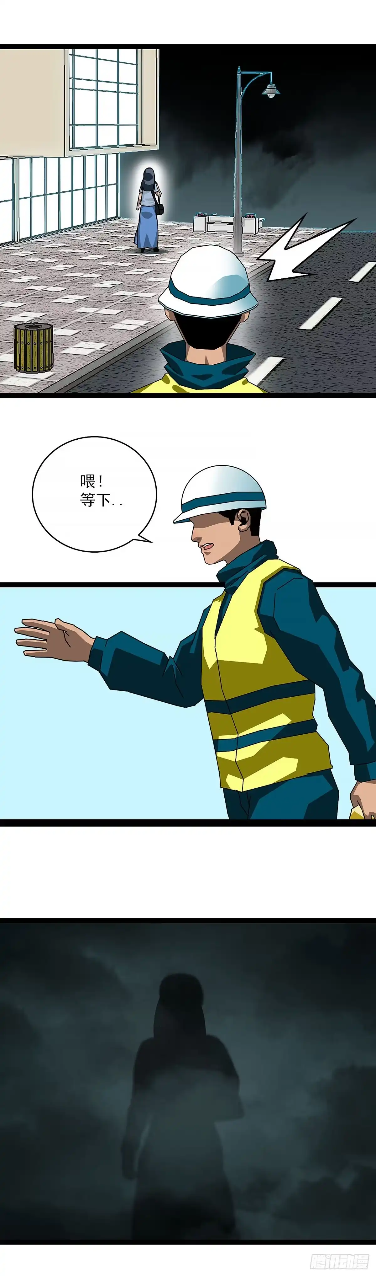 《王炸》英雄 第7页