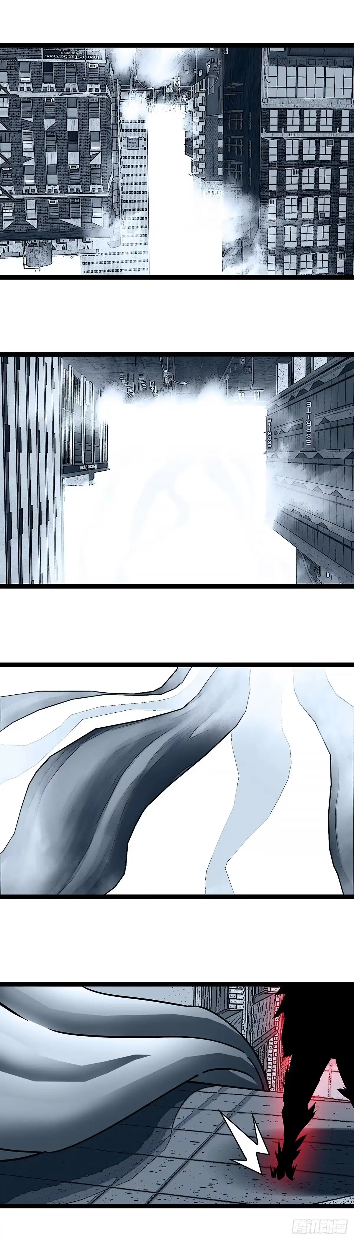 《王炸》疯狂进货 第11页