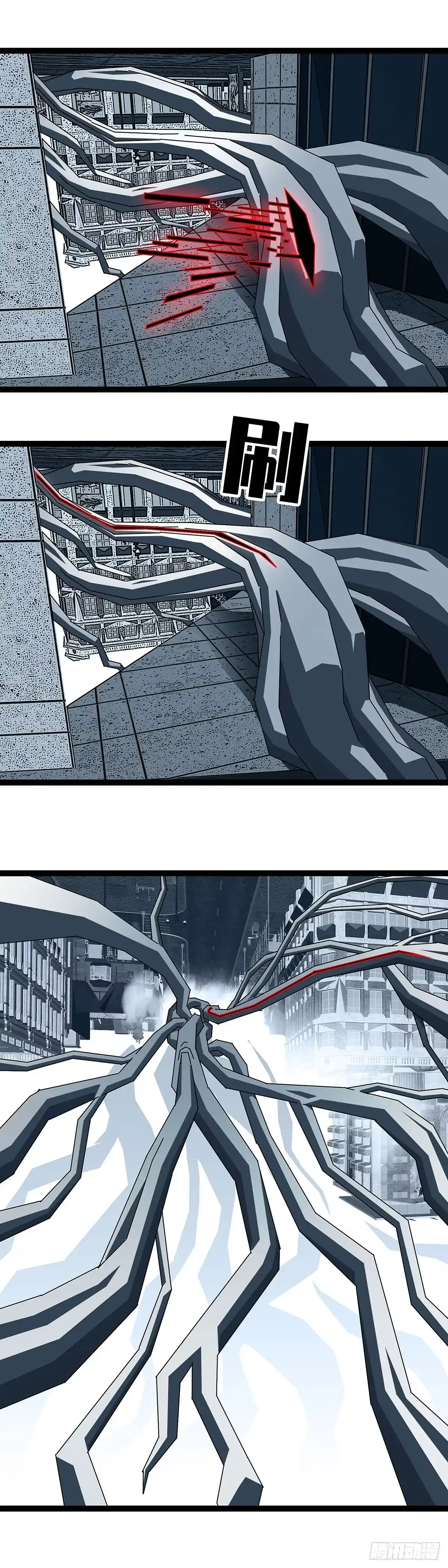 《王炸》疯狂进货 第13页