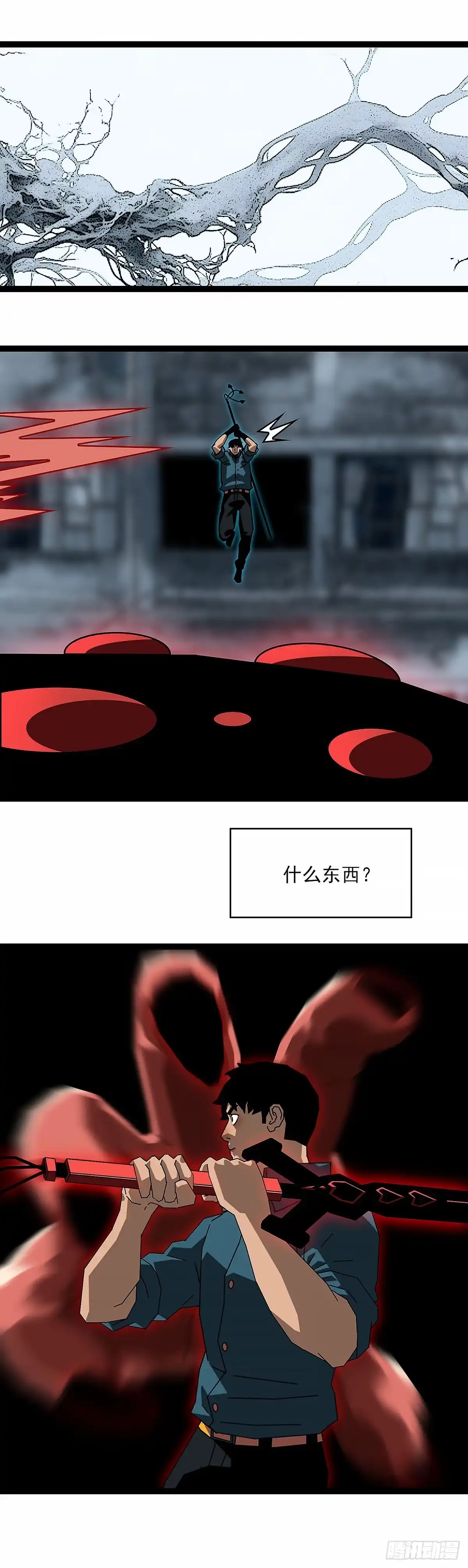《王炸》数字认可8 第13页