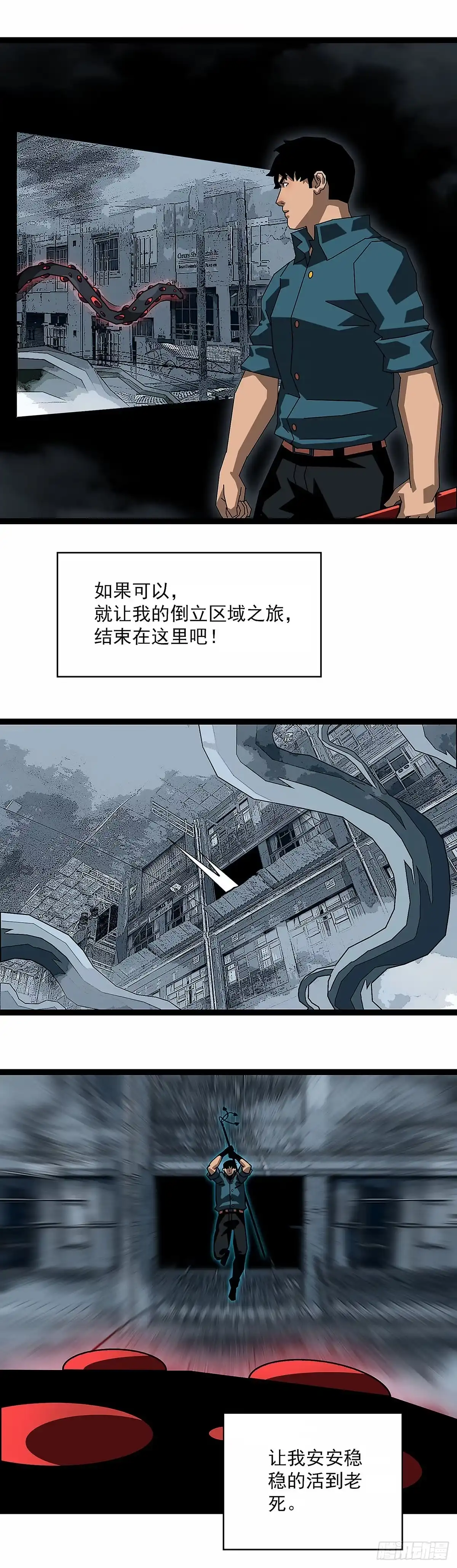 《王炸》数字认可8 第12页
