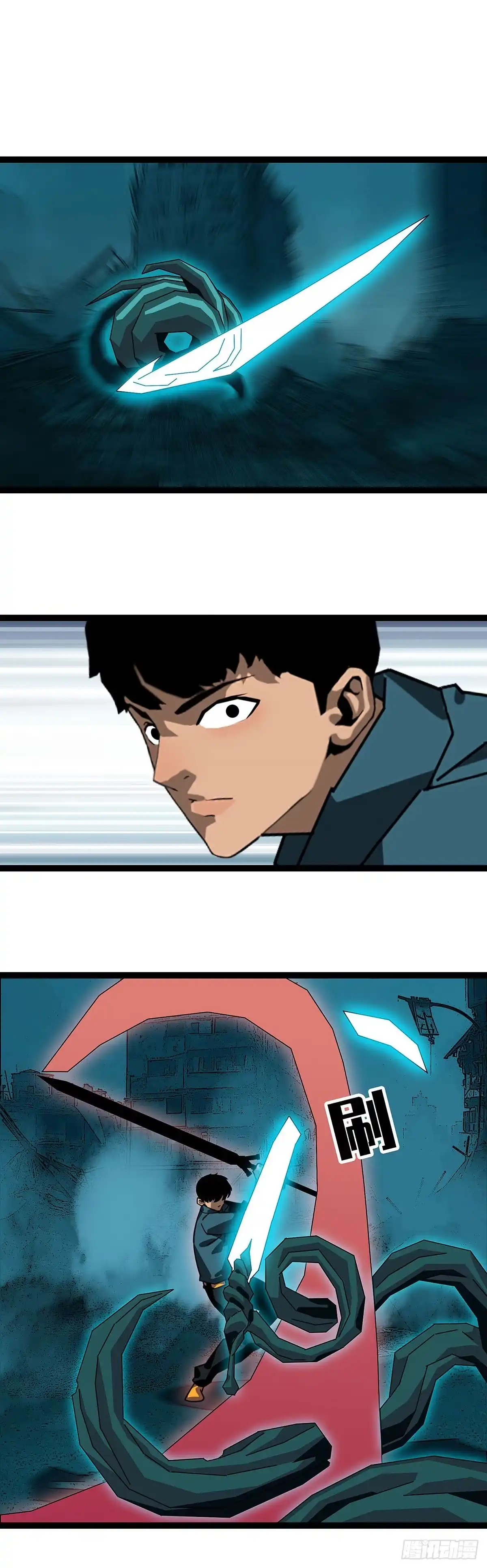《王炸》谢谢你 第2页