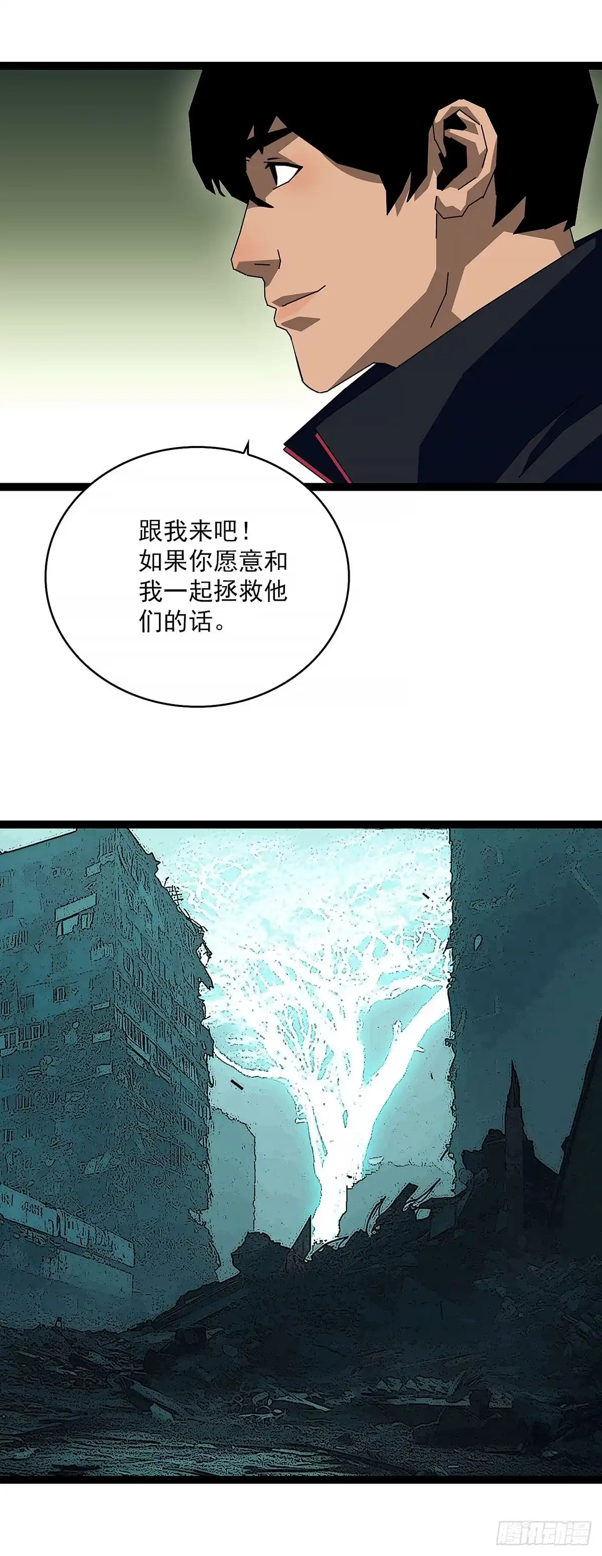 《王炸》谢谢你 第7页