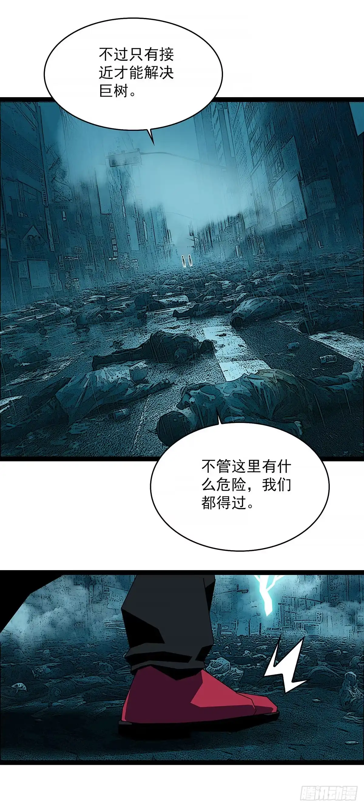 《王炸》接近 第10页