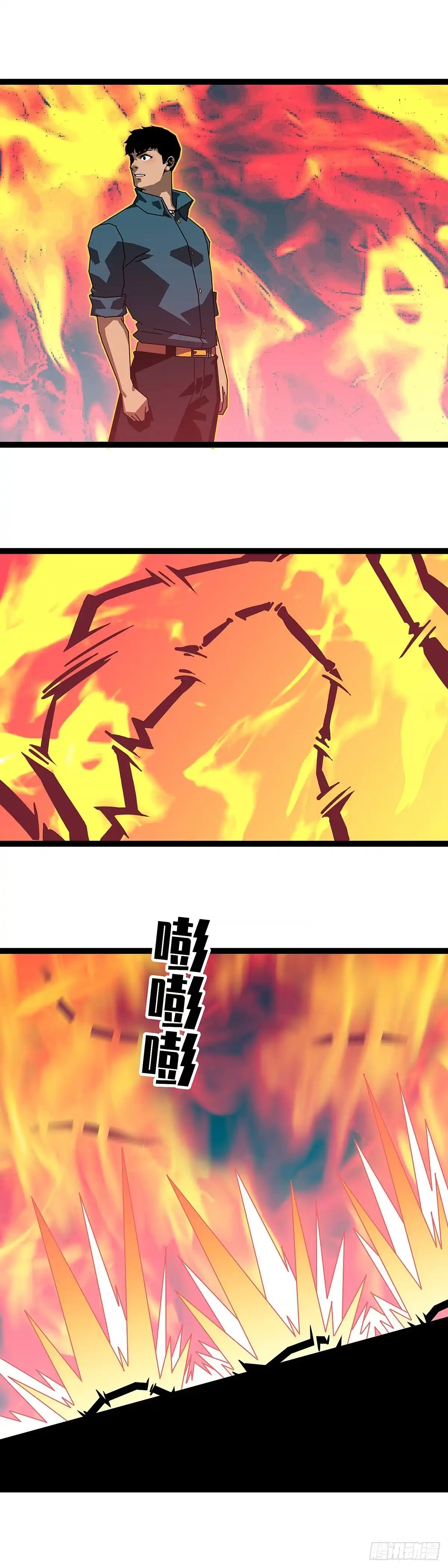 《王炸》接近 第2页