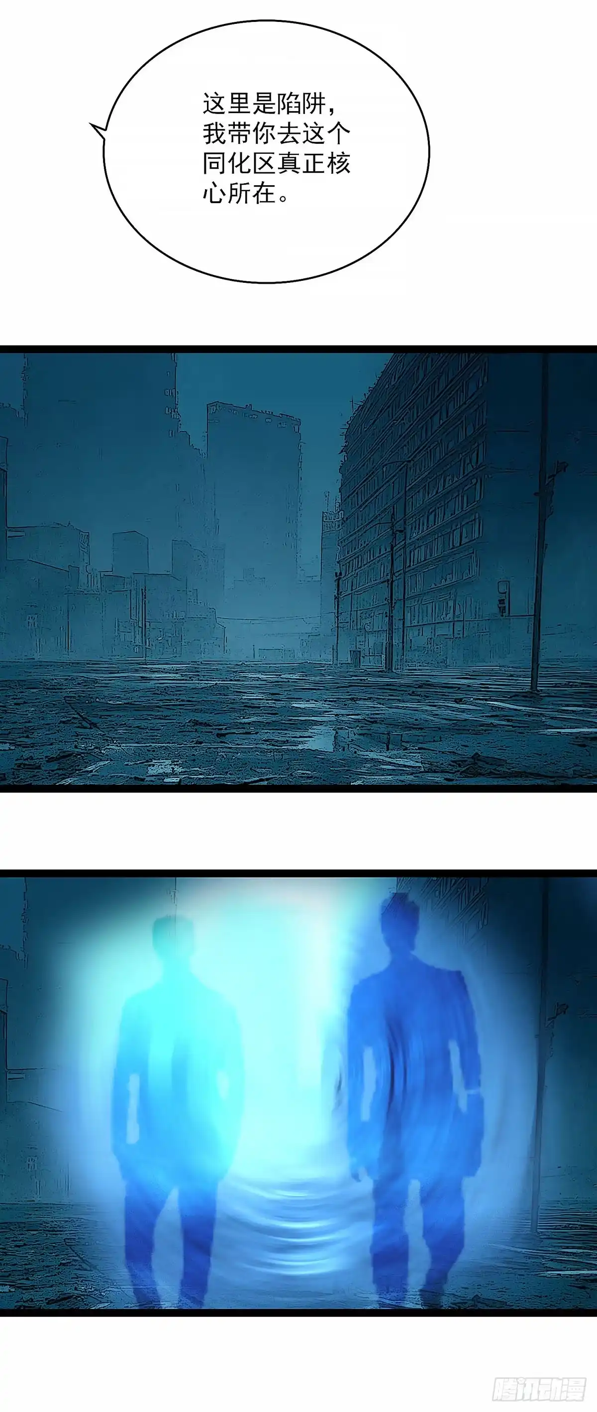 《王炸》果实 第11页