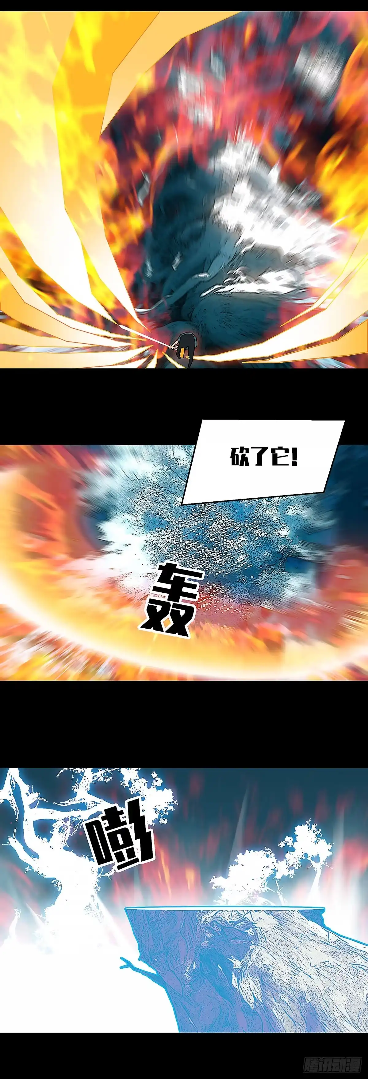 《王炸》果实 第4页