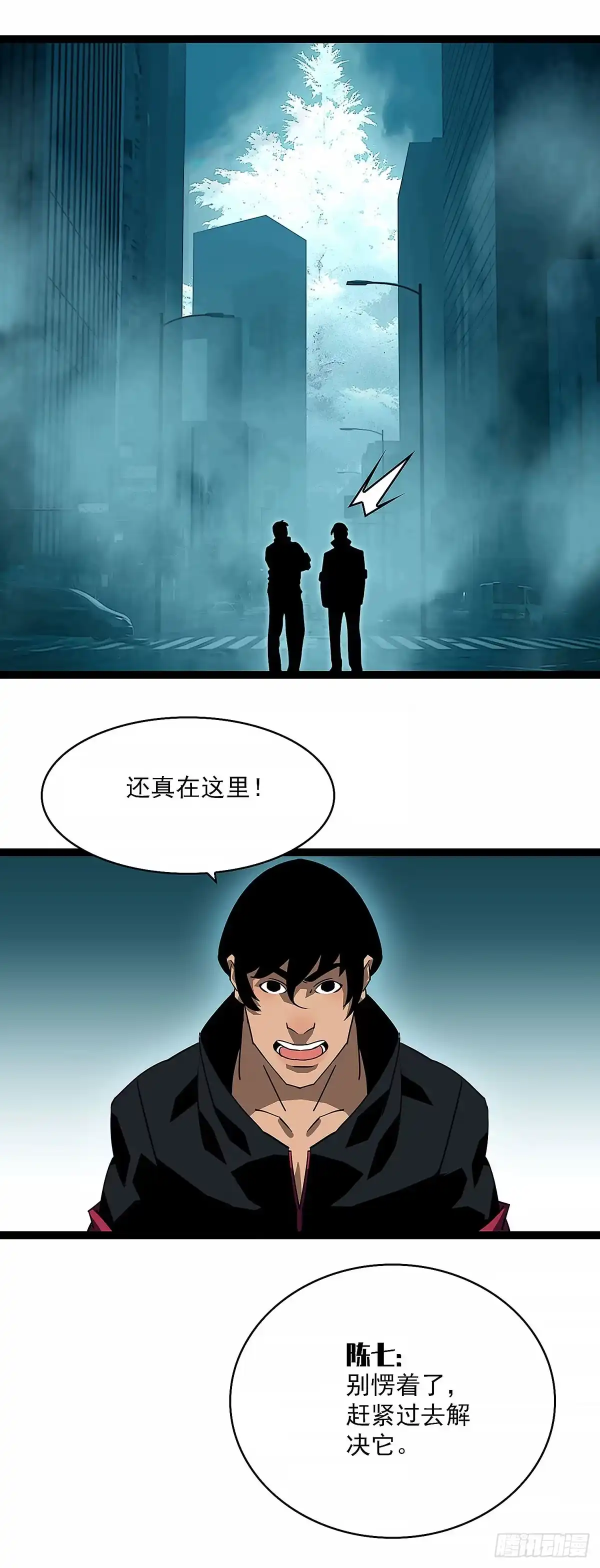 《王炸》果实 第12页