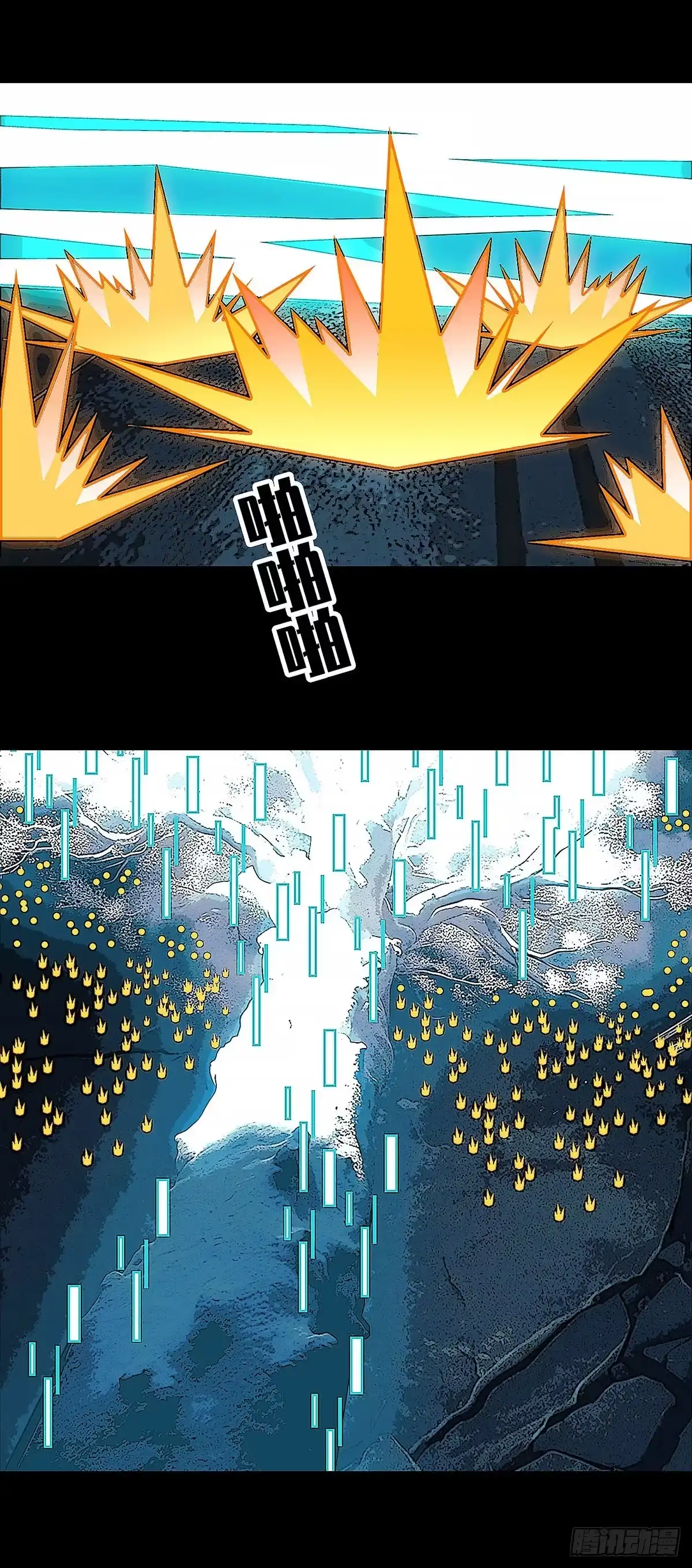 《王炸》果实 第5页