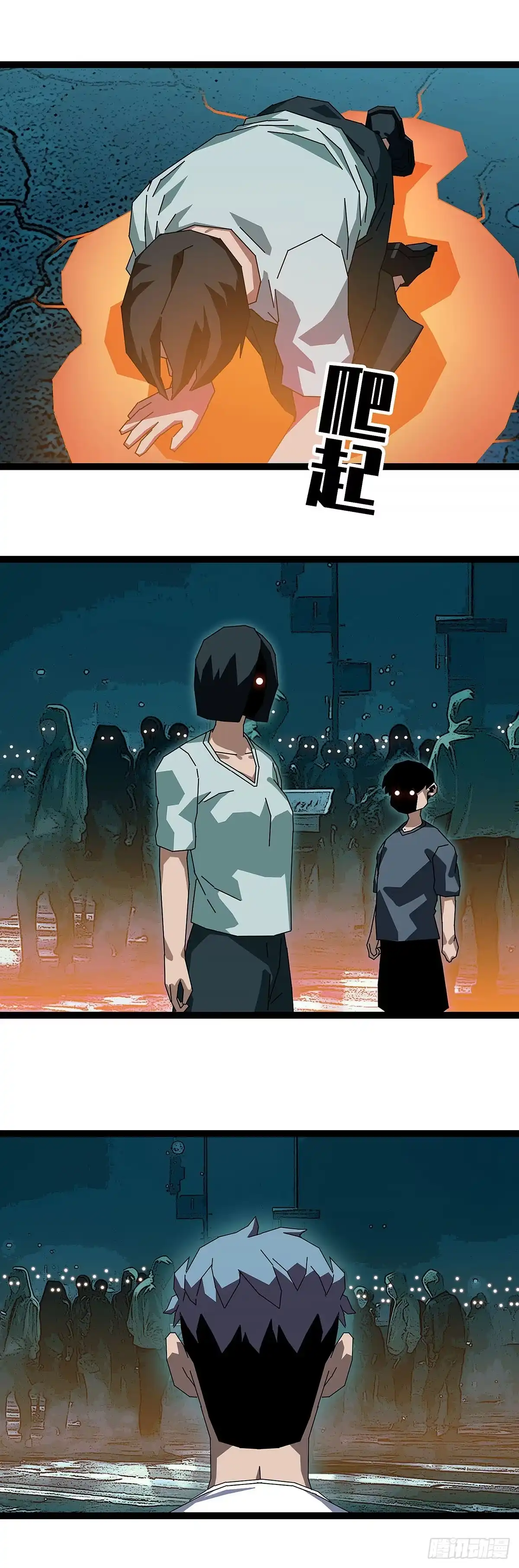 《王炸》结束？ 第11页