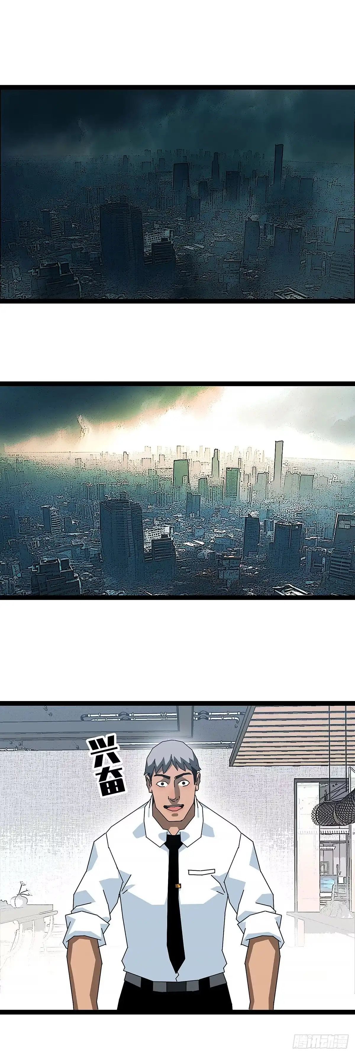 《王炸》第一？ 第2页