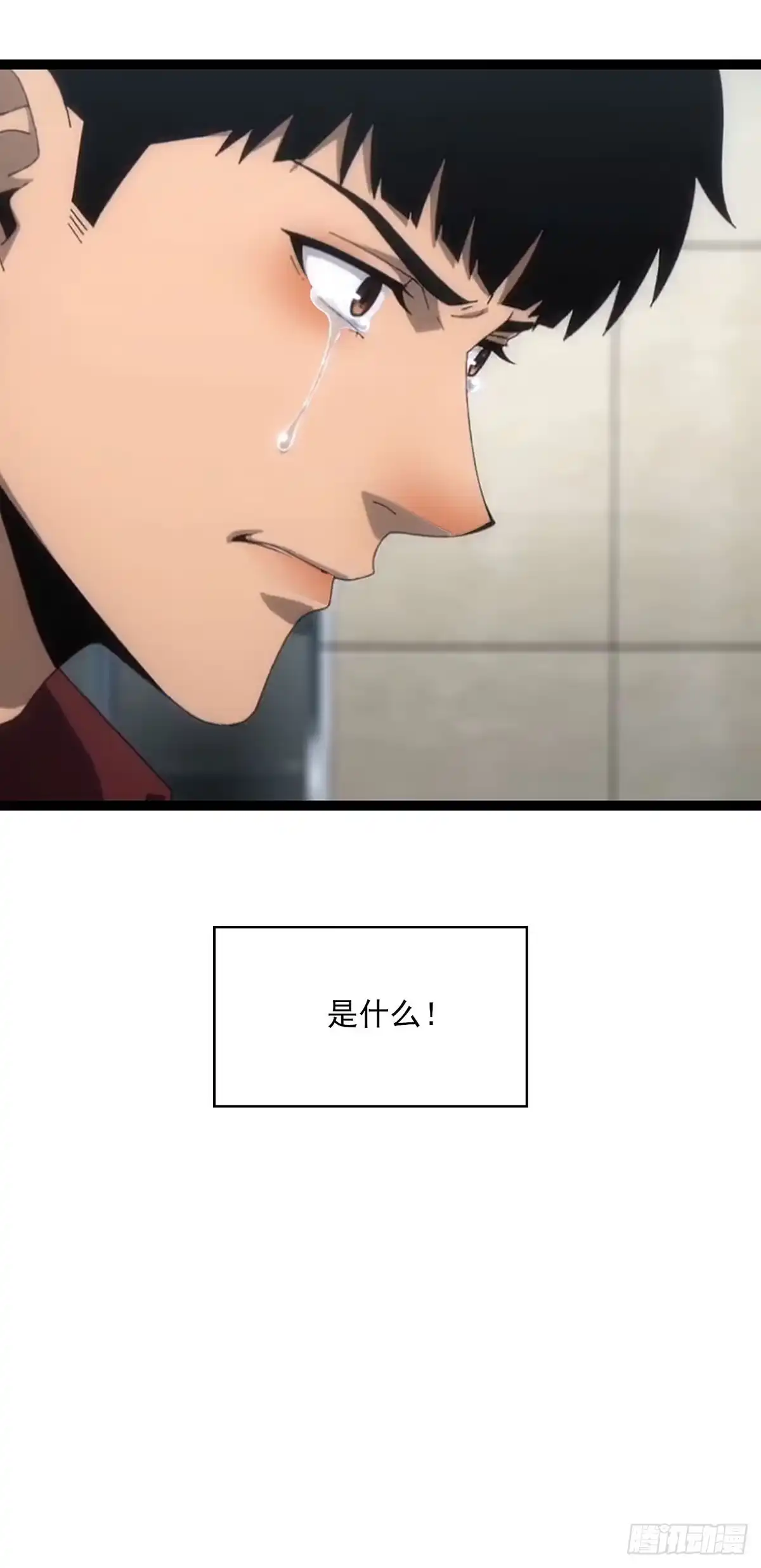 《王炸》记忆？ 第14页