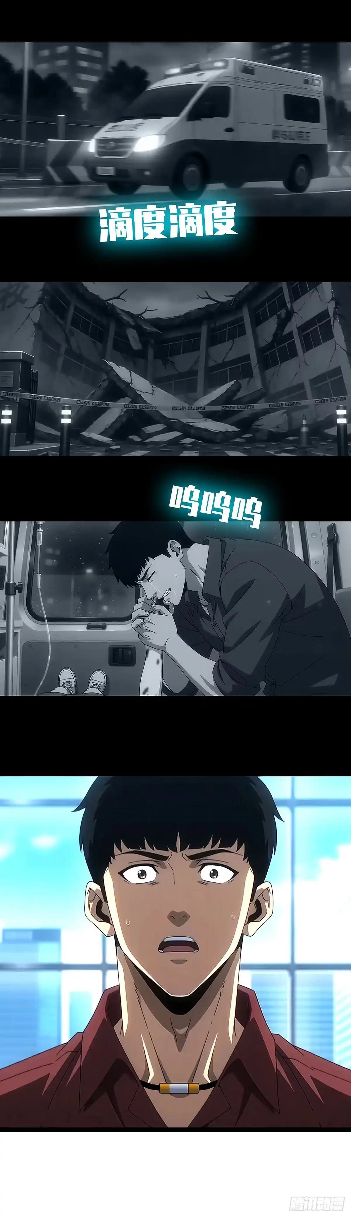 《王炸》记忆？ 第11页