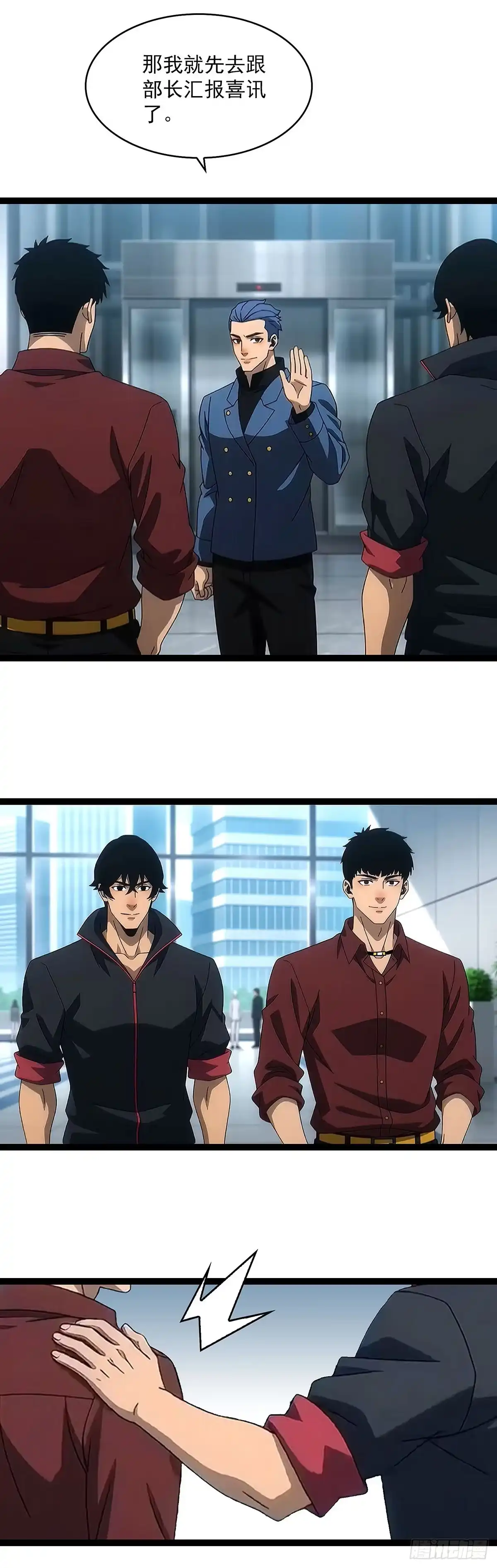 《王炸》记忆？ 第8页