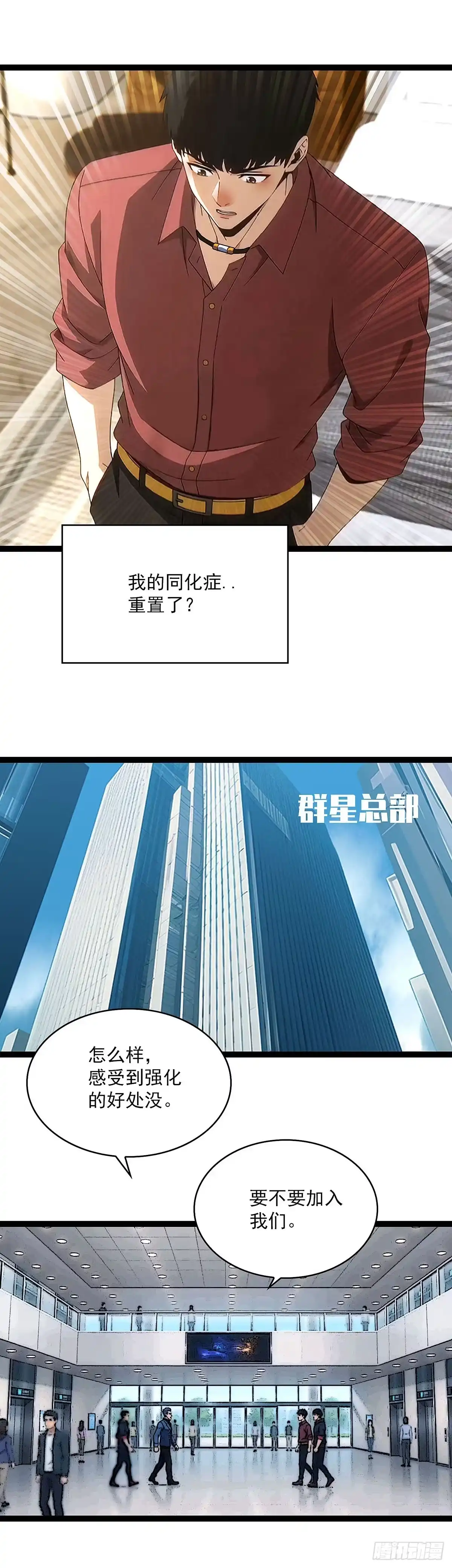 《王炸》记忆？ 第5页