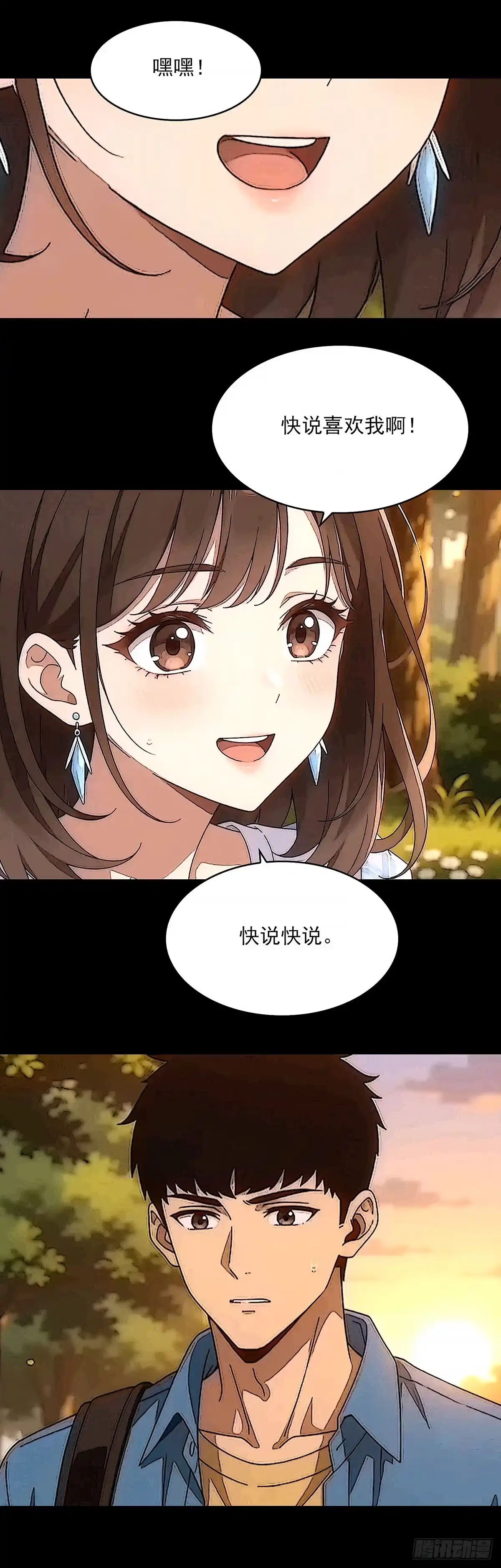 《王炸》都没有意义了 第9页